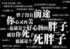 2021百度网盘vip破解
