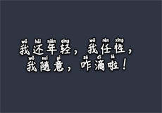 百度云超级会员试用1天
